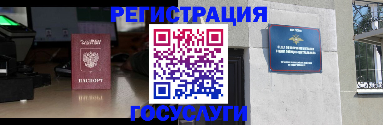 регистрация для школы в Анжеро-Судженске