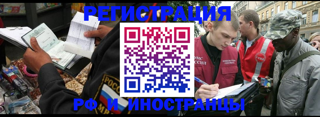 где прописаться в Анжеро-Судженске